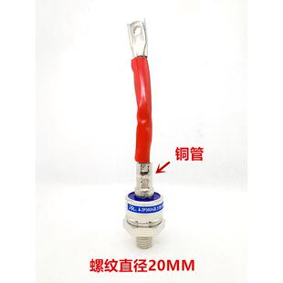 晶2cz螺旋式zp300a1200v2cz300a1600v整流管力整流器大功率二极管
