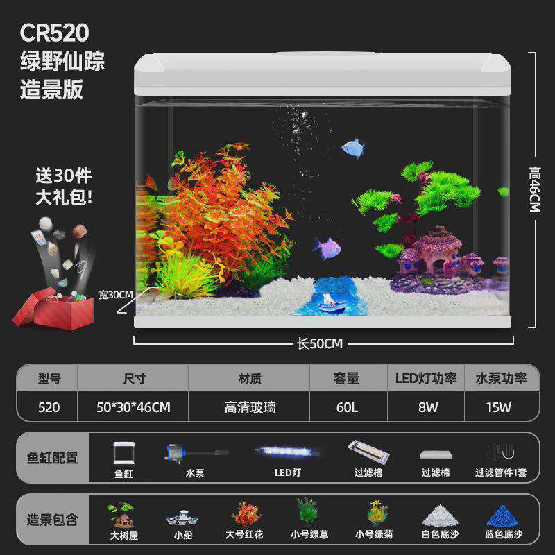 鱼缸客厅小型2024新款造景水族箱生态热弯桌面玻璃家用懒人金鱼缸,宠物/宠物食品及用品,桌面缸,淘宝优惠券,粉丝福利购,淘宝优惠卷