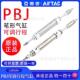 亚德客可调行程迷你气缸pbj10x20 10s 30s40 10s12x30 2016x50