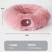 长毛绒隧道猫窝双层垫冬季 可拆卸通用室内加大圆窝宠物窝宠物用品