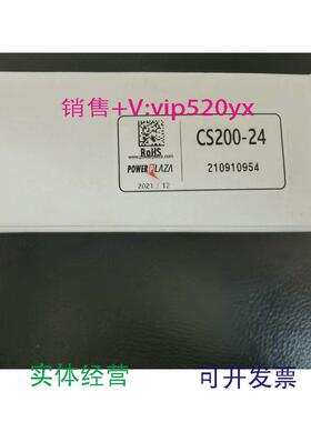 现货供应全新powerplaza电源CS200-24议价