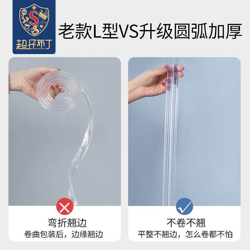 桌边防硌手桌子包边条防撞条护墙角护角条茶几包边硅胶贴透明隐形