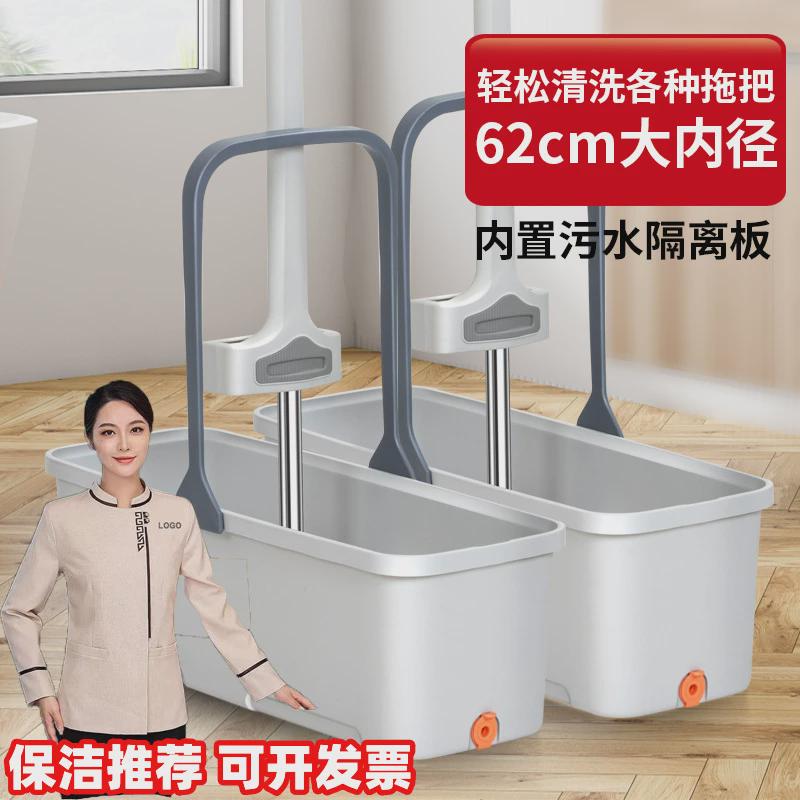 m204拖把桶长方形单卖加厚商用桶家用拖地70厘米公分涮洗墩布托帕