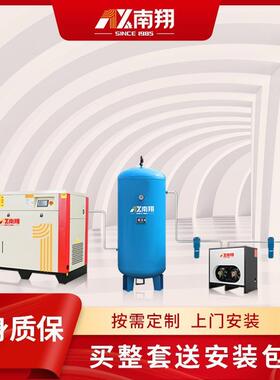 空压机螺杆式永磁变频空气压缩机7.5/11/15/22/37KW空压机