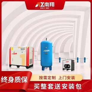 空压机螺杆式 37KW空压机 永磁变频空气压缩机7.5