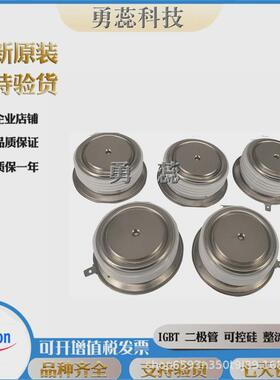 平板二极管模块D452N18TD475N32TD475N36T