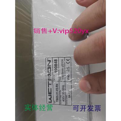 现货供应WETRON分段控制器TBE5.31-V2-R4全新议价