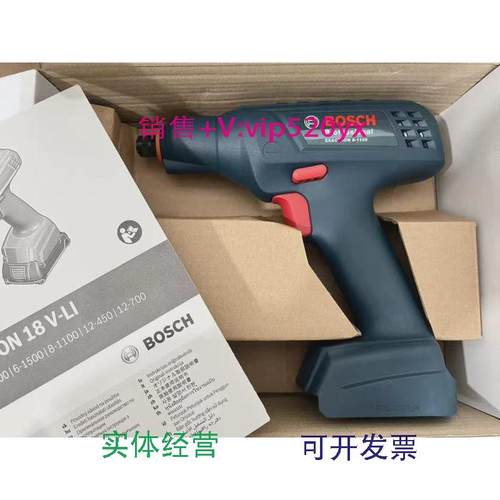 现货供应德国博世BOSCH电动工具弯头定扭扭矩扳手锂电池EXACTION8