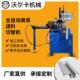 325cnc简易全自动定制送料切管机不锈钢管多支切切割机支持数控