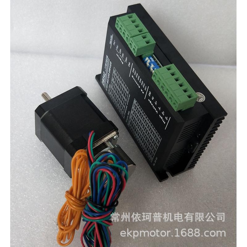 42二相刹车步进电机马达套装0.45nm24vdc刹车断电+驱动器dm542