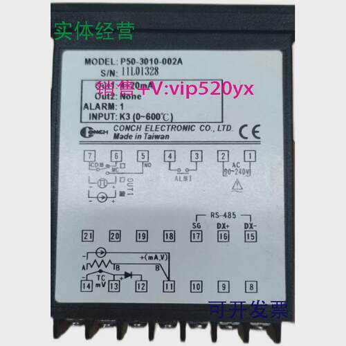 现货供应CONCHP50P50-3010-002P50-1010-002AP50-2010-002A琦胜温