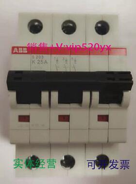 现货供应ABB微型断路器S203-K253P25A