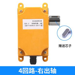 sx型快速门卷门限位开关sx双向行程开关限位器高度机械1:24