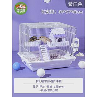 金丝熊苍仓鼠笼子专用超大豪华别墅铁笼便宜大的新手双层二层用品