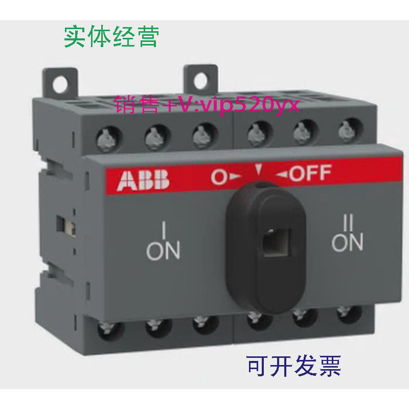 现货供应ABB双电源转换开关OT16F3C