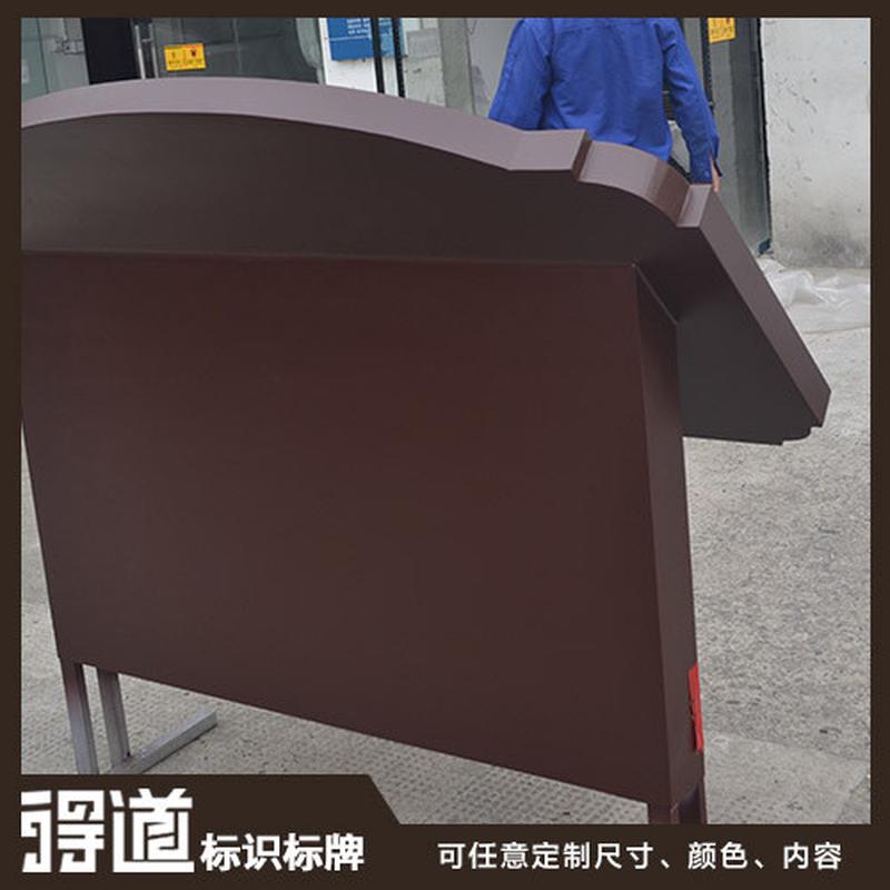 定制楼盘批发仿古小区总平图广告牌户外精神不锈钢导向牌指示牌