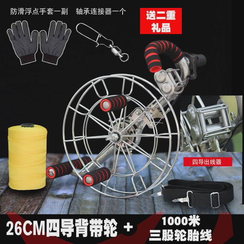 端线轮盘专业不锈钢万向轮金属2022年新款省力高风筝级变速配件