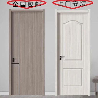 现货实木门包安装门室内门卧室门套装门定制门包邮门入户门房间门