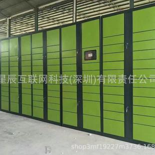快递柜手机存包柜充电柜多层收件柜手机保管箱手机存放柜储物柜