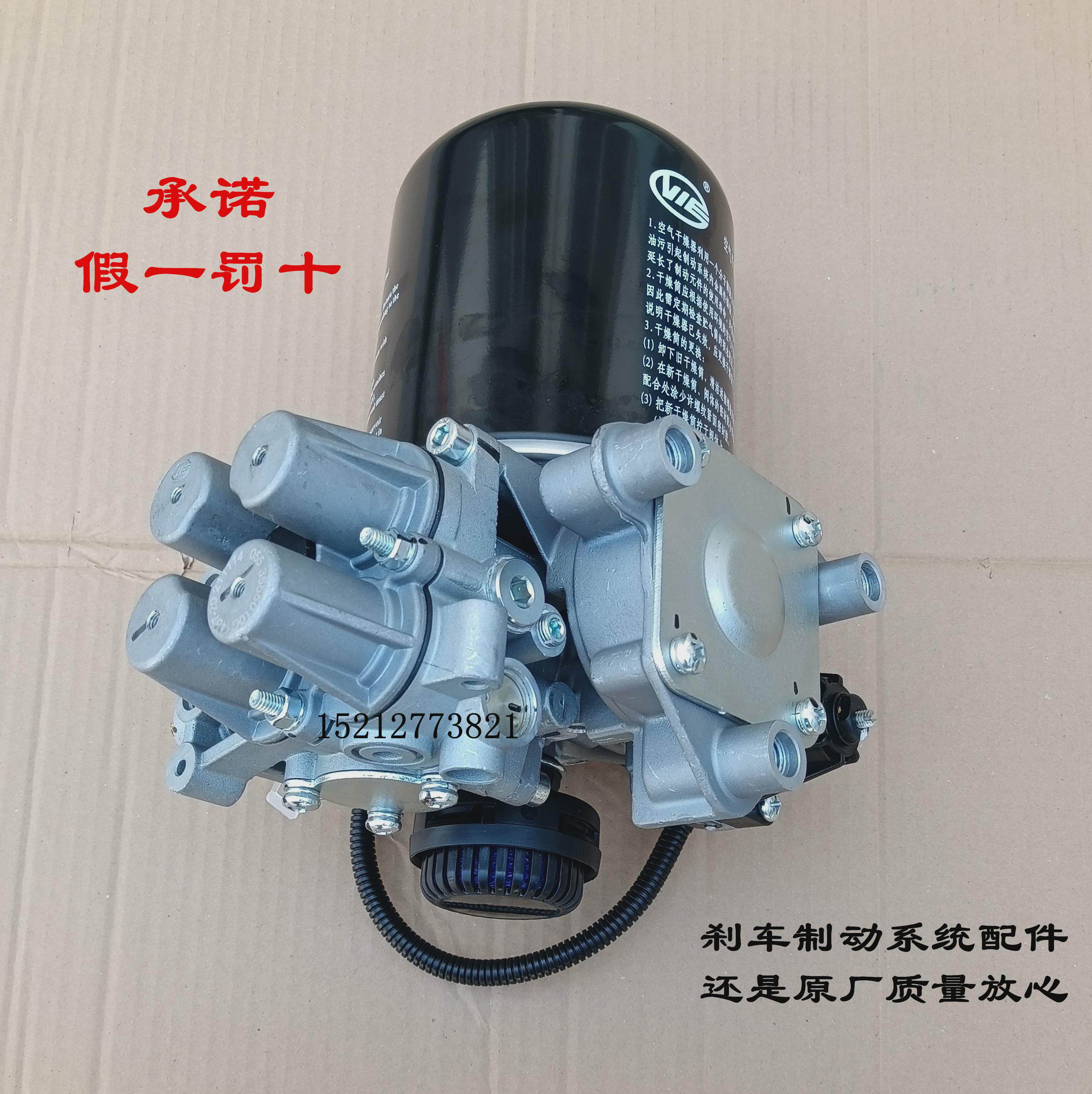 江淮骏铃v6v7帅铃q6康铃h5j6空气干燥器干燥罐干燥瓶总成e5294b