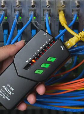 迈斯泰克网络寻线仪WT58D查线器多功能带电寻线器测线仪WT58DL