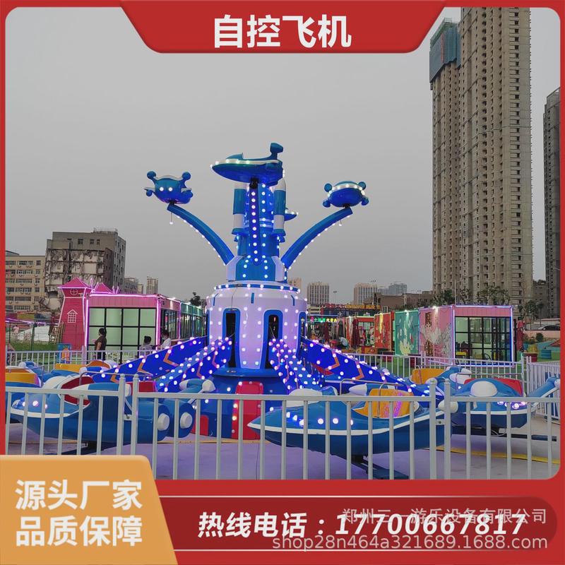 广场景区空中战机儿童游乐场新款旋转升降双层自控飞机游乐设备