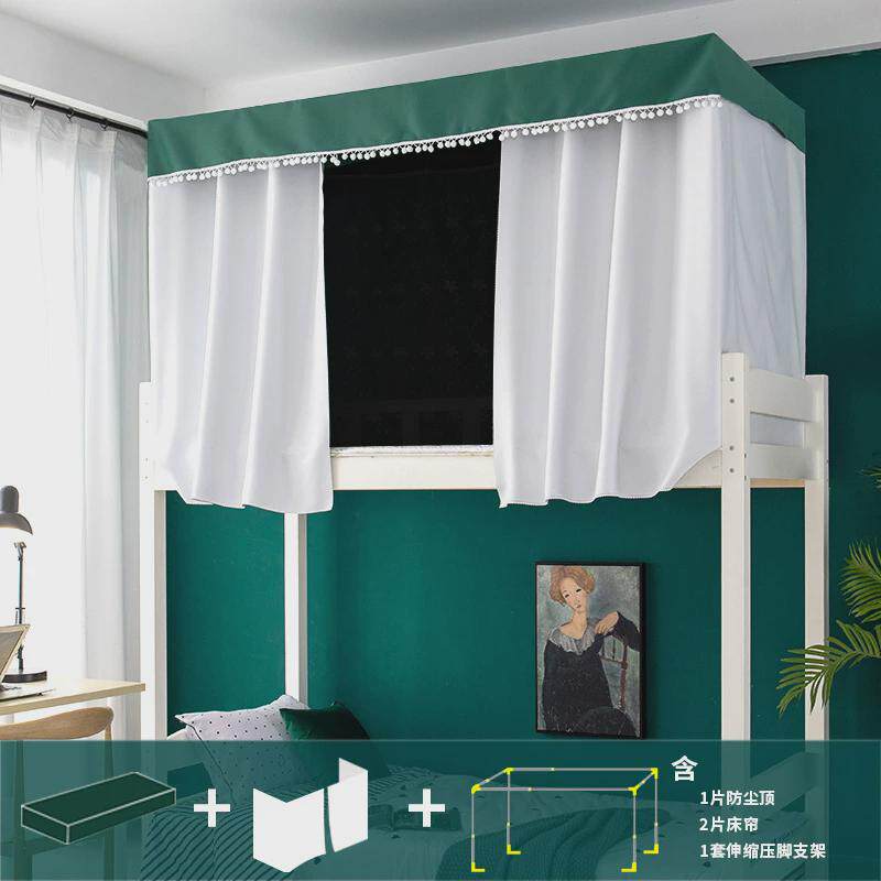 si6k少女墨绿色学生宿舍床帘上铺下铺法式复古强遮光蚊帐一体式遮