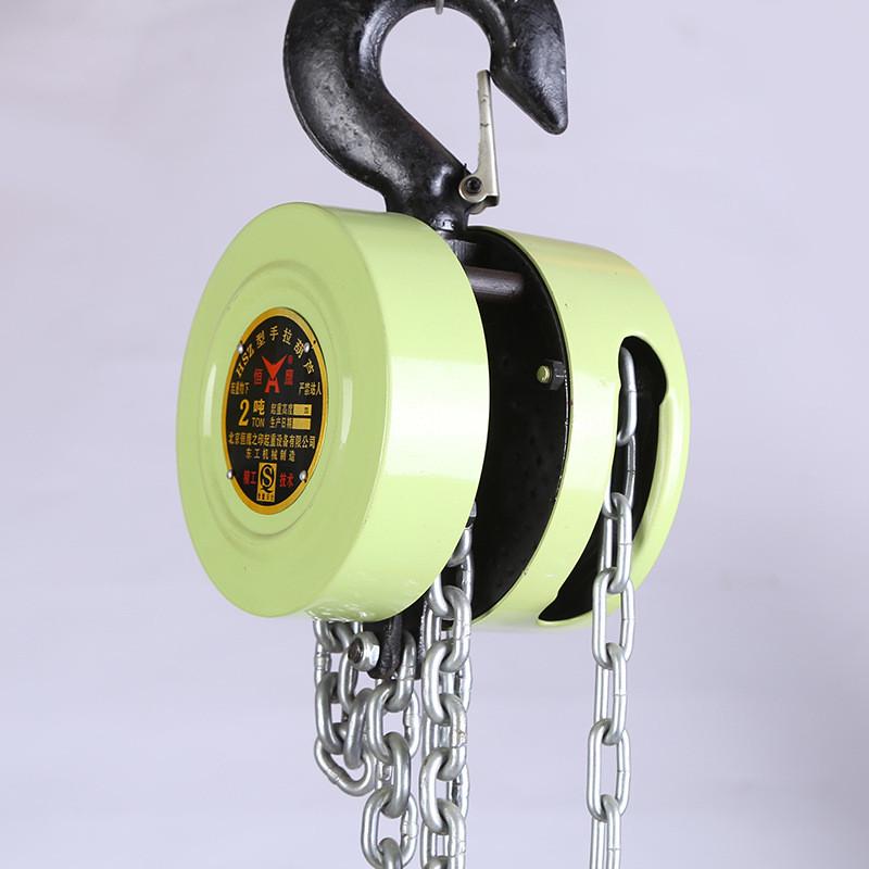 热销厂家热销圆形倒链1吨2T3T5吨10吨HSZ型加强手动葫芦起重手拉