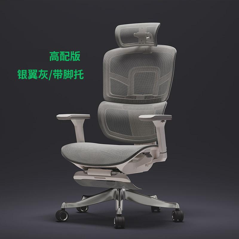 佛山人体工学椅职员办公椅可躺升降旋转护腰网布家用电脑椅电竞椅