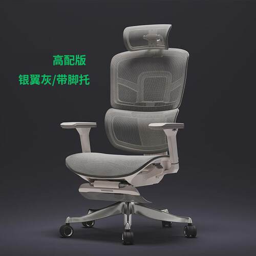 护腰人体工学椅职员办公椅可躺升降旋转家用电脑椅网布佛山电竞椅