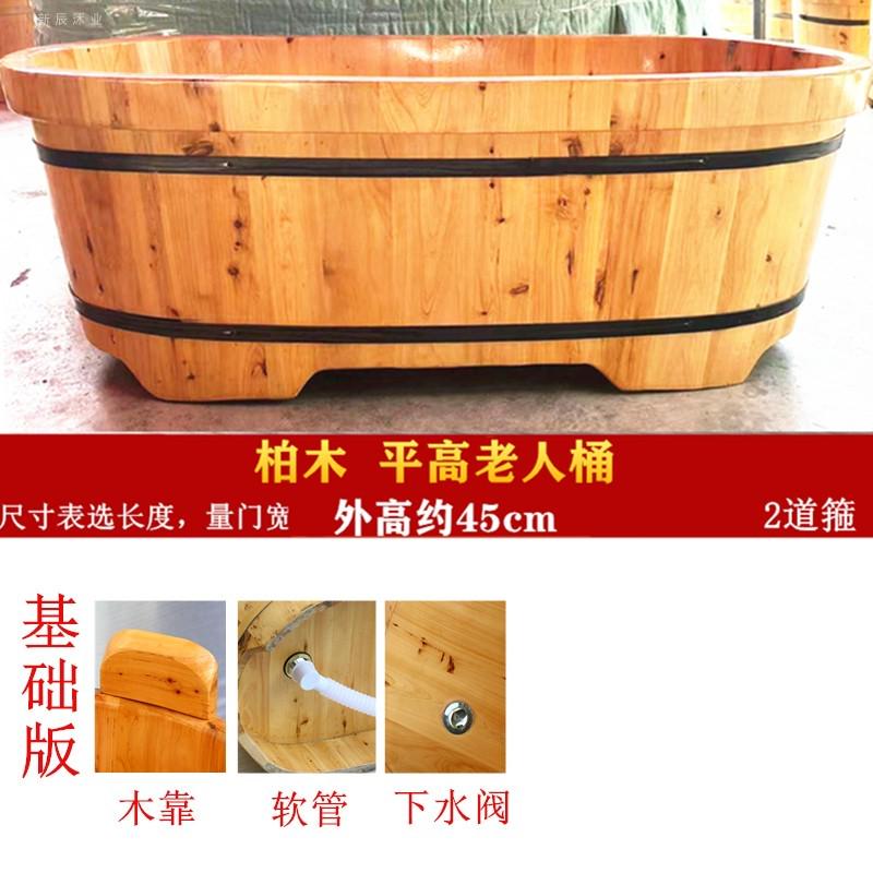 2tcu老人木桶儿童浴桶香柏木泡澡桶沐浴桶浴缸浴盆成人木质实木家