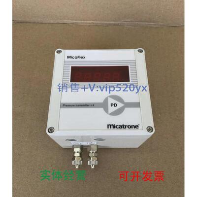 现货供应MICATRONEMF-PD，差异压力转换器，议价，请勿直拍