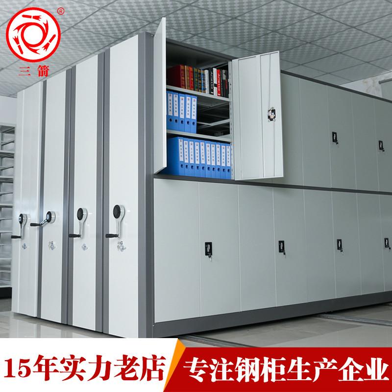 热销移动密集柜档案柜盒密集架手摇密集架智能轨道电动