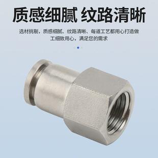 不锈钢304快插气管接头直通弯通PC8 02高温高压外螺纹气动接头