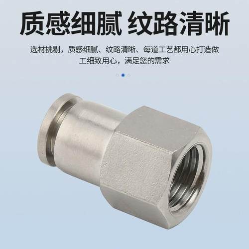 不锈钢304快插高温高压直通弯通pc8-02气管接头外螺纹气动接头