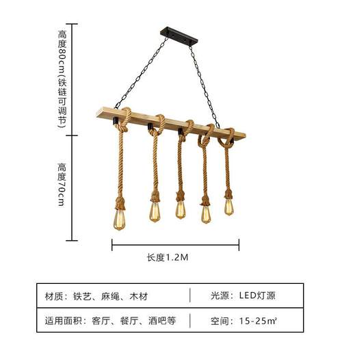网红餐厅灯设计师美式复古loft创意个性怀旧工业风吊灯实木麻绳灯