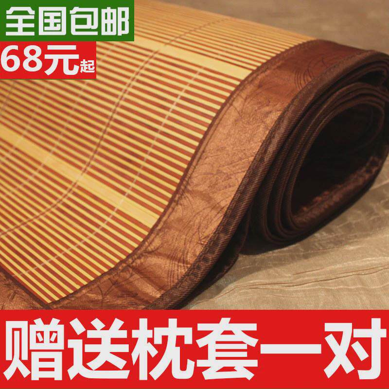 竹凉席竹席家用夏季草席双面正反两用裸睡冰丝席宿舍床席子