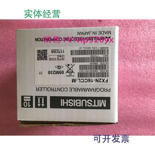 16CCL 4AD 1PG 32CCL质保一年 232IF 现货供应新plc.FX2N