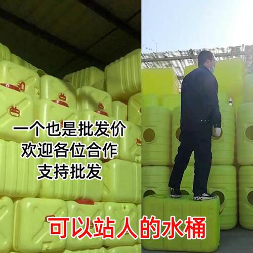 i9ek加厚储水桶水桶塑料多功能车载长方形大容量特大号加厚蓄卧式