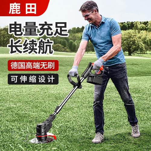锂电割草机小型家用除草机手持电动打草机园林修剪机充电式割草机