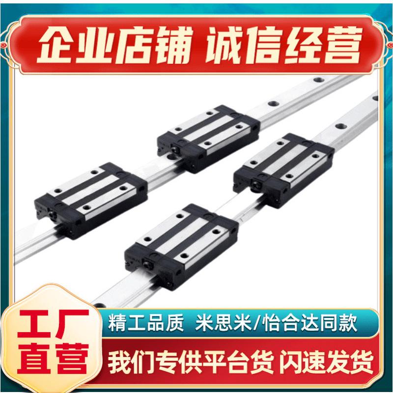 SX2RZ33-640/SX2RZ33-700/760/820/880/940/1000重载直线导轨