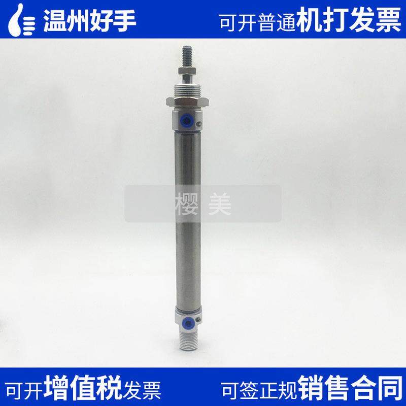 代替smc迷你缓冲气气缸cd85n20-cd85n25-50-75-100-125-150-200c,标准件/零部件/工业耗材,气缸,淘宝优惠券,粉丝福利购,淘宝优惠卷