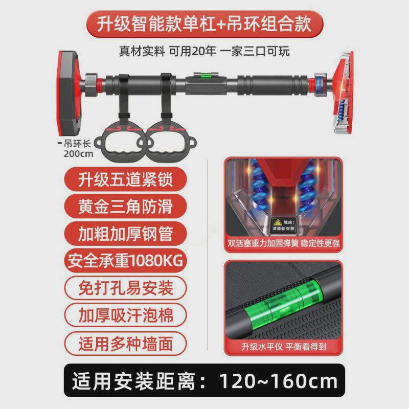 门上单杠体育引体向上器家用吊杠室内墙体免打孔儿童家庭健身器材
