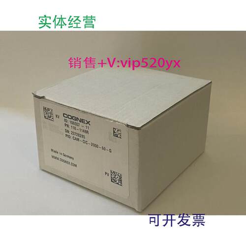 现货供应康耐视cam-cic-5000-14-g全新