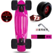 宽轮小鱼板72磨砂大轮香蕉单街代步板刷翘鱼板儿童成人四轮滑板