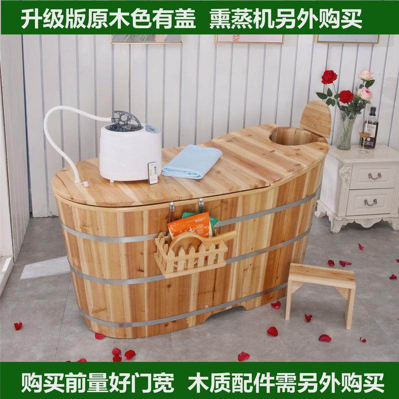 熏蒸美容院儿童保温沐浴泡澡浴盆浴缸成人洗澡盆有盖保温加厚木桶