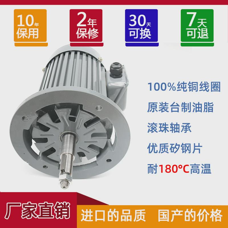 直销1.5KW铁壳长轴电机铝壳工业隧道炉烘干长轴电机高温烤箱电机