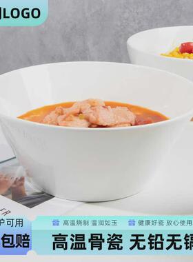 大号汤碗家用白色骨瓷高档精致个人专用陶瓷超大碗盛汤酸菜鱼大盆