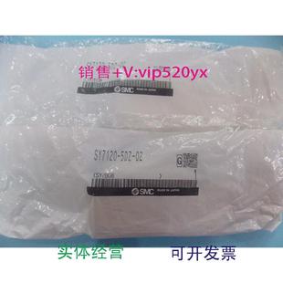 5DZ 现货供应SMC电磁阀SY7120 02实物拍摄