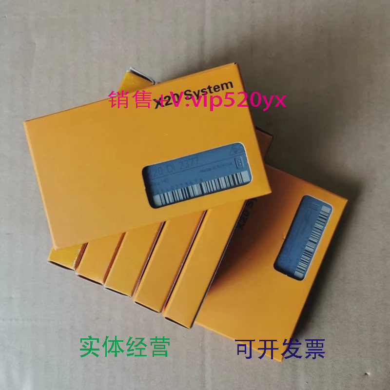 现货供应贝加莱模块X20DI2377X20DO8332X20PS9600全新议价